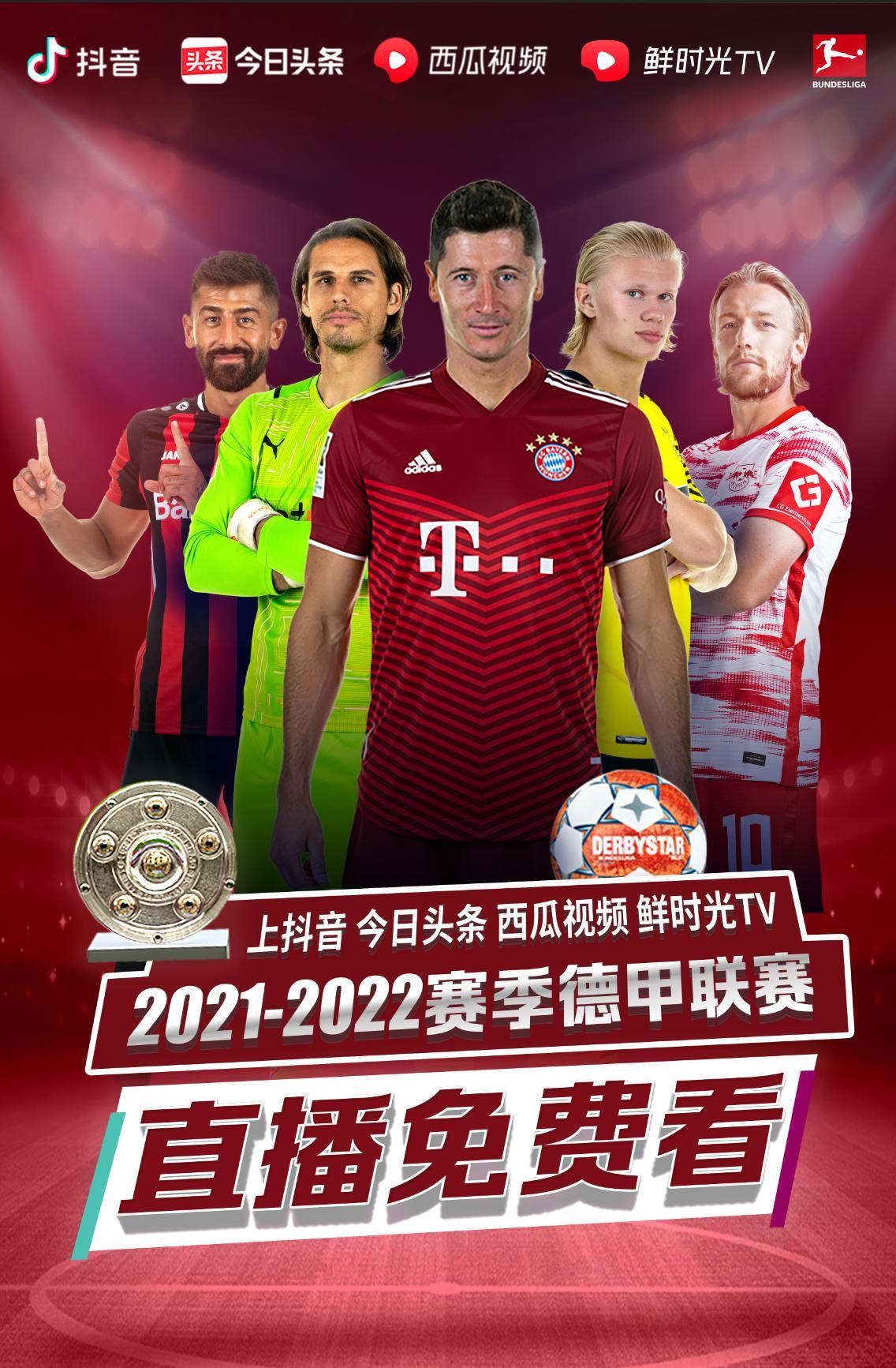 赛季中更