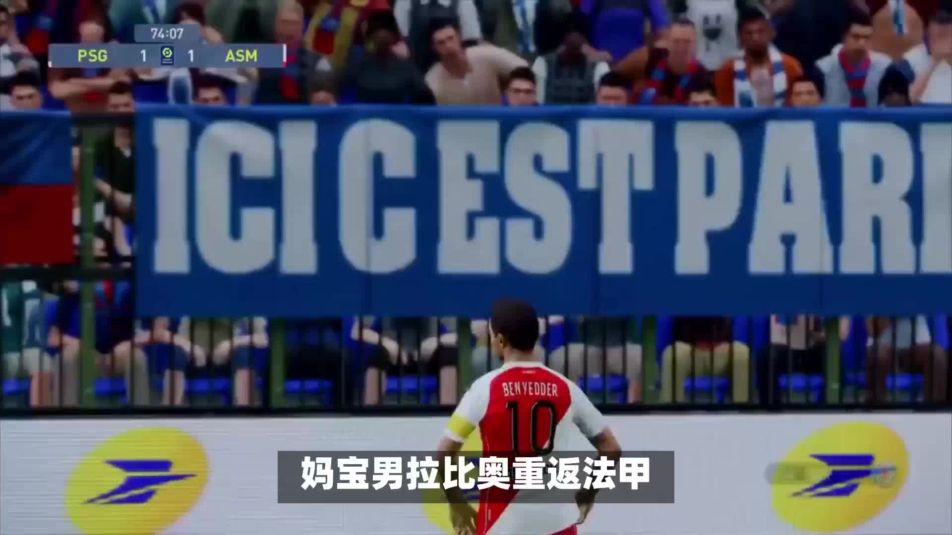 高喊